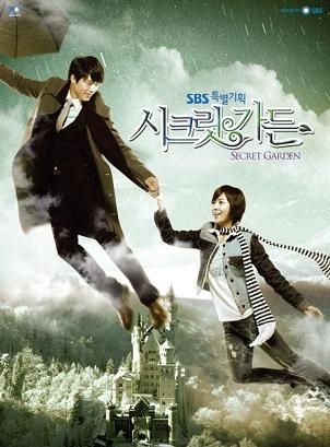 Korean Drama 시크릿 가든 / Sikeurit Gadeun