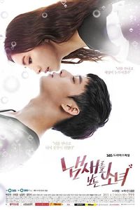 Korean Drama 냄새를 보는 소녀 / The Girl Who Can See Smells / 감각남녀 / Sensory Couple