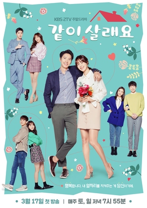 Korean Drama 같이 살래요 / Shall We Live Together /  Marry Me Now