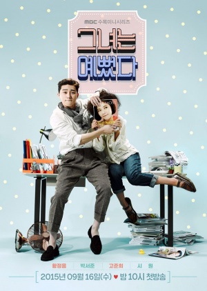 Korean Drama 그녀는 예뻤다 / She Was Pretty / She Was Beautiful / Puzzled Lovers