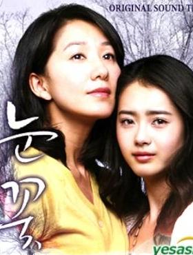 Korean Drama Snow Flakes / 눈꽃