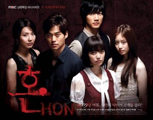 Korean Drama 혼 (魂) / Hon / Spirit / Ghost / Possessed