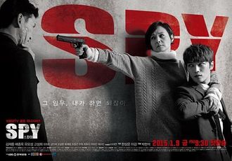 Korean Drama 스파이 / Seupai / Spy