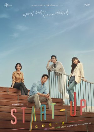 Korean Drama 스타트-업 / Start-Up