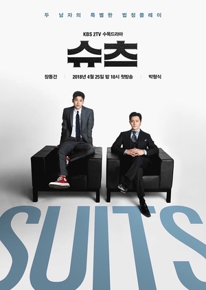 Korean Drama 츠 / Suits