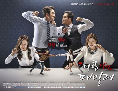 Korean Drama 달콤한 패밀리 / Sweet Family