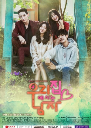 Korean Drama 우리집에 사는 남자 / Sweet Stranger and Me / Man Living at My House