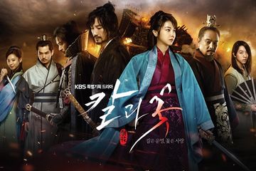 Korean Drama Knife and Flower / The Blade and Petal / 칼과 꽃 