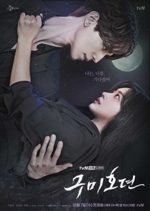 Korean Drama 구미호뎐 / Tale of the Nine Tailed / Tale of the Nine-Tailed Fox 