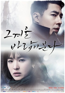 Korean Drama Wind Blows in The Winter / 그 겨울, 바람이 분다 / Geu Gyeo-wool, Barami Boonda