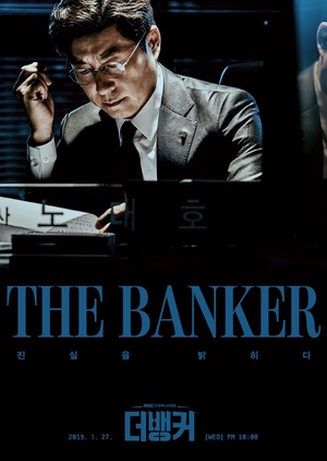 Korean Drama 더 뱅커 / The Banker