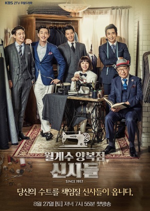 Korean Drama 월계수 양복점 신사들 / The Gentlemen of Wolgyesu Tailor Shop / Laurel Tree Tailors, Bay Tree Tailors