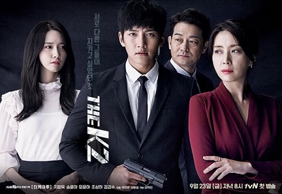 Korean Drama  더 케이투 / The K2