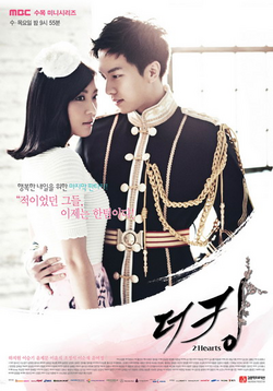 Korean Drama 킹 (King) / 더킹 (The King) / 킹 투허츠 (King 2 Hearts)