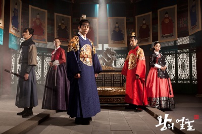 Korean Drama 왕의 얼굴 / The King’s Face