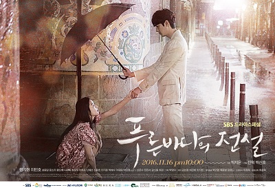 Korean Drama 푸른 바다의 전설 / The Legend of the Blue Sea 