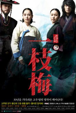 Korean Drama 돌아온 일지매 / Iljimae Returns