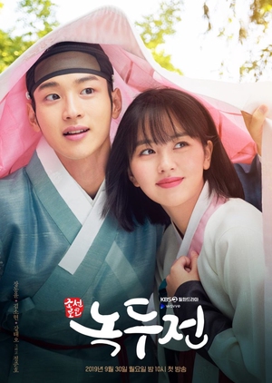 Korean Drama 조선로코 녹두전 / The Tale of Nokdu / Mung Bean Chronicles / The Joseon Romantic Comedy: Tale of Nok-Du