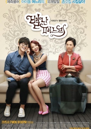Korean Drama 별난 며느리 / The Eccentric Daughter-in-Law / 시어머니 길들이기 / Taming Mother-in-Law 