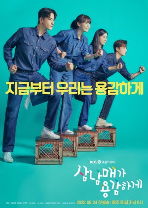 Korean Drama 삼남매가 용감하게 / Three Bold Siblings  / Three Siblings Bravely