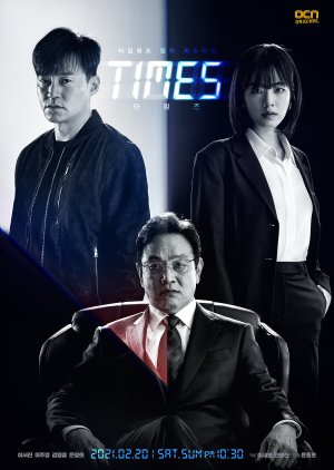 Korean Drama 타임즈 / Times