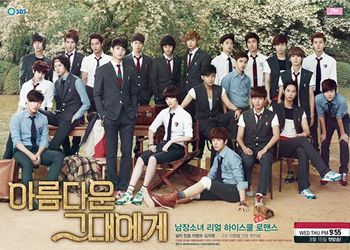 To the Beautiful You