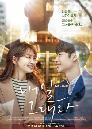 Korean Drama 내일 그대와 / Tomorrow With You 