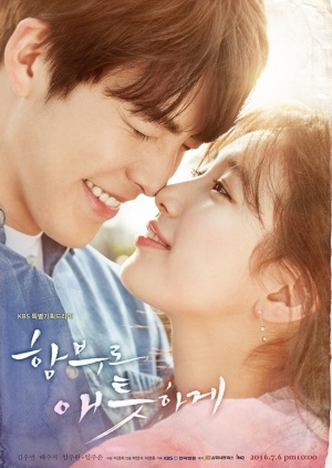 Korean Drama 함부로 애틋하게 / Uncontrollably Fond