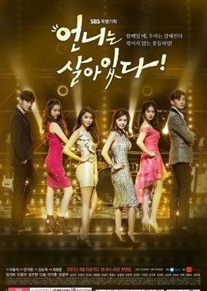 Korean Drama 언니는 살아있다 / Unni is Alive / Sister is Alive / Band of Sisters