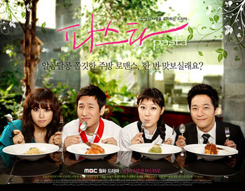 Korean Drama 파스타 / Pasta