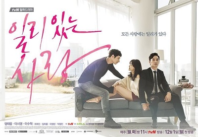 Korean Drama 일리있는 사랑 / Valid Love / Sensible Love