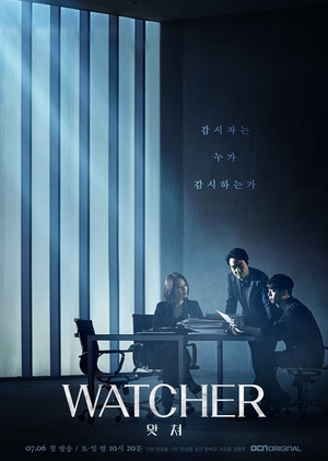Korean Drama 왓쳐 / Watcher