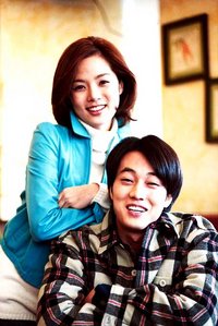 Korean Drama 지금은 연애중 / Jigeumeun Yeonaejung