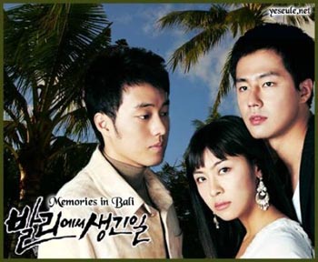 Korean Drama 발리에서 생긴 일 / Bal-li-e-seo Saeng-kin il / Memories in Bali