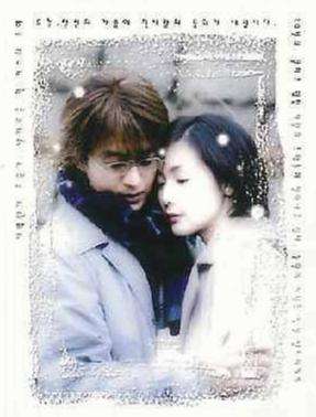 Korean Drama 겨울연가 / Gyeoul Yeonga / Winter Ballad / Winter Love Song / Endless Love 2