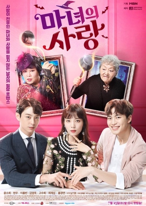 Korean Drama  마녀의 사랑 / Witch’s Love