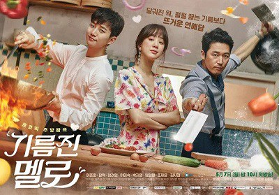 Korean Drama 기름진 멜로 / Wok of Love / 기름진 멜로 / Wok of Love