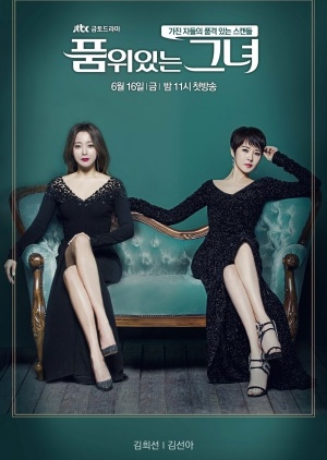 Korean Drama 품위있는 그녀 / Woman of Dignity / Lady with Class / Classy Her / Her with Class