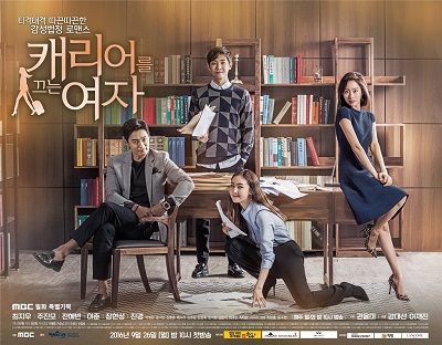 Korean Drama 캐리어를 끄는 여자 / Woman with a Suitcase