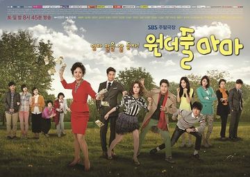 Korean Drama 원더풀 마마 / Wondeopool Mama