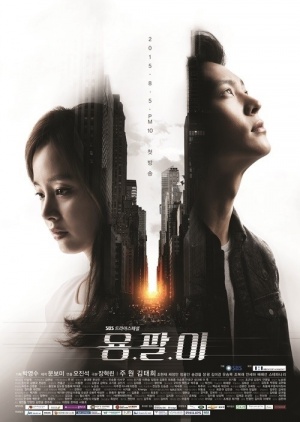 Korean Drama 용팔이 / Yong Pal / Yongpal / Yong-pal-yi