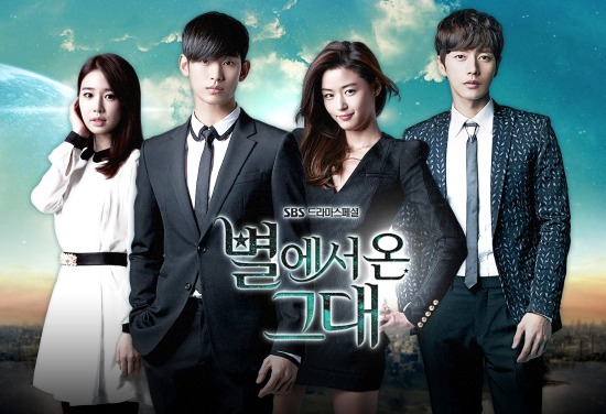 Korean Drama My Love From Another Star / 별에서 온 남자 / You Who Came From the Stars /  Man From the Stars / Love From Star