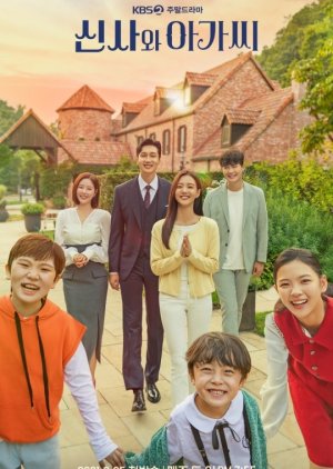 Korean Drama 신사와 아가씨 / Young Lady and Gentleman