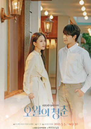 Korean Drama 오월의 청춘 / Youth of May